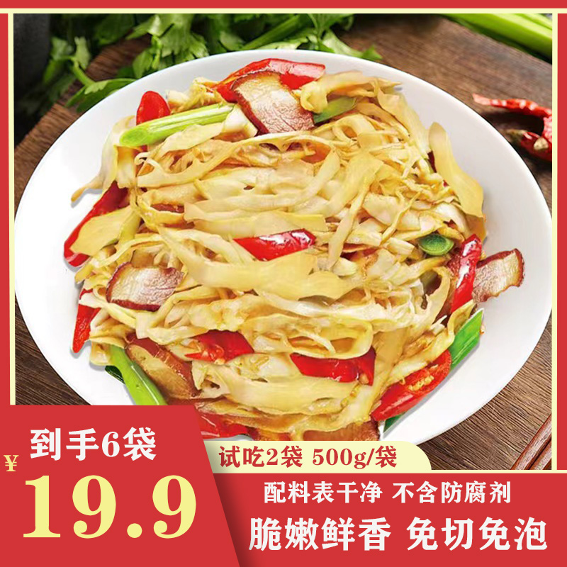 【到手6斤】（可试吃两斤）麻竹笋之乡清远糯米笋500g嫩笋