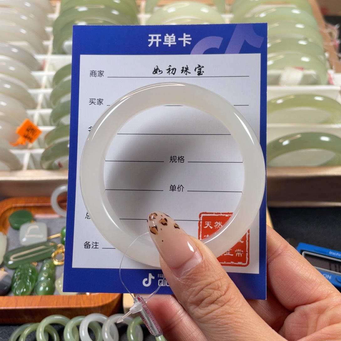 未镶嵌手镯和田玉我****松