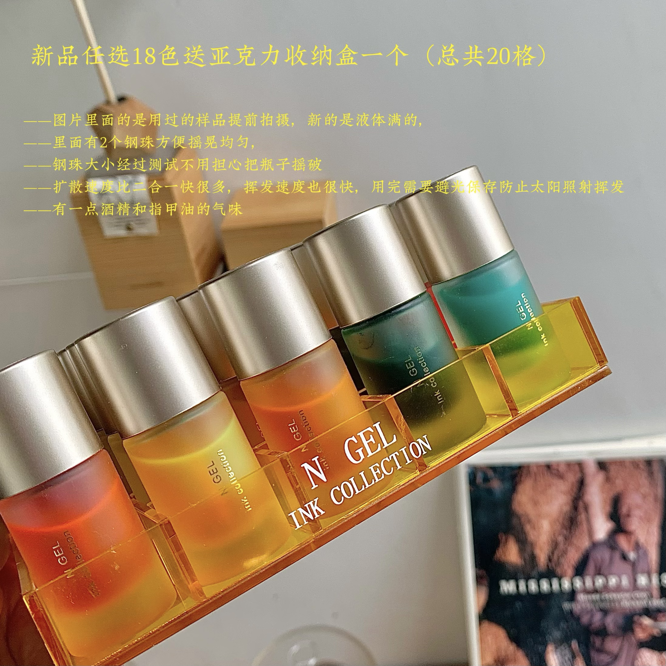 N GEL美甲晕染液快速晕染珠光晕染 岩系ins晕染 荧光晕染液套组