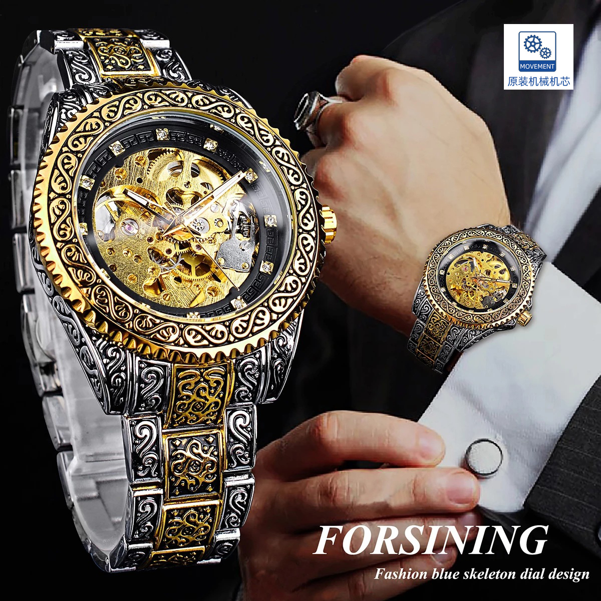 新品雕花古法中式美学男表全自动机械防水钢带雕花全镂空机械男表