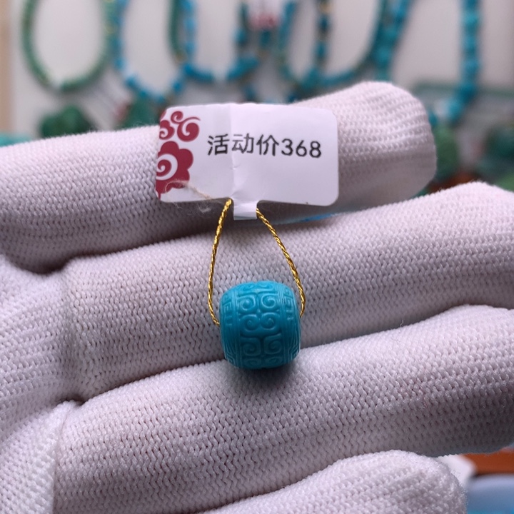 绿松石未镶嵌珠宝奇石卡10.6