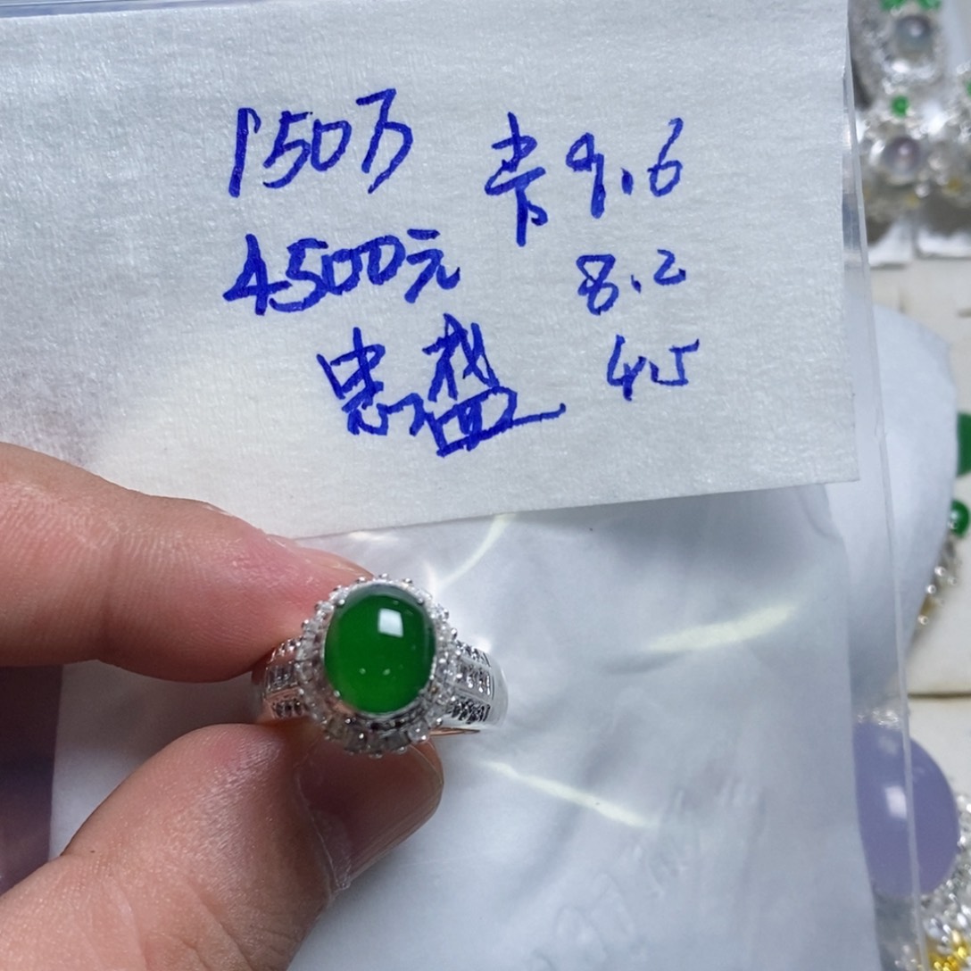 定制翡翠未镶嵌忠*翡翠