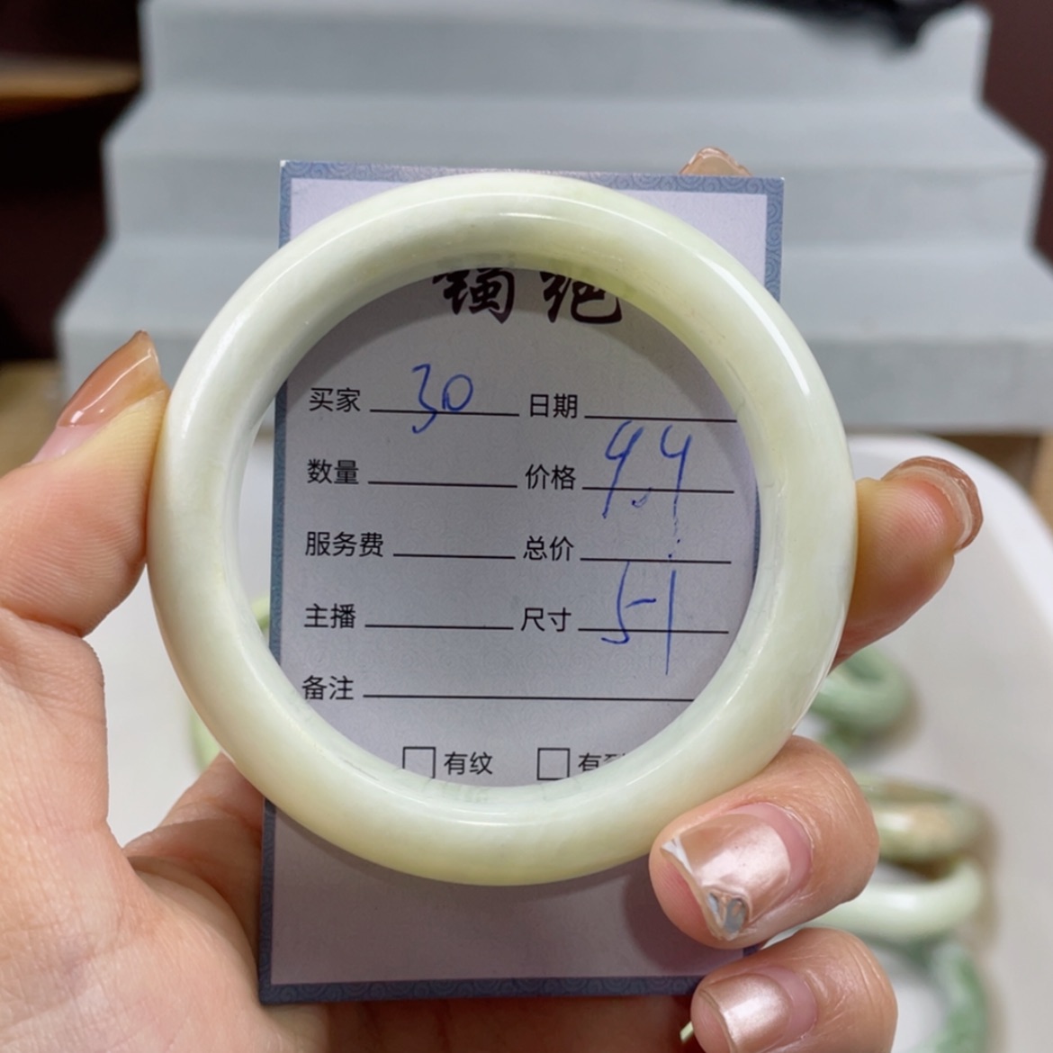 【闪购商品】蛇纹石玉手镯未镶嵌