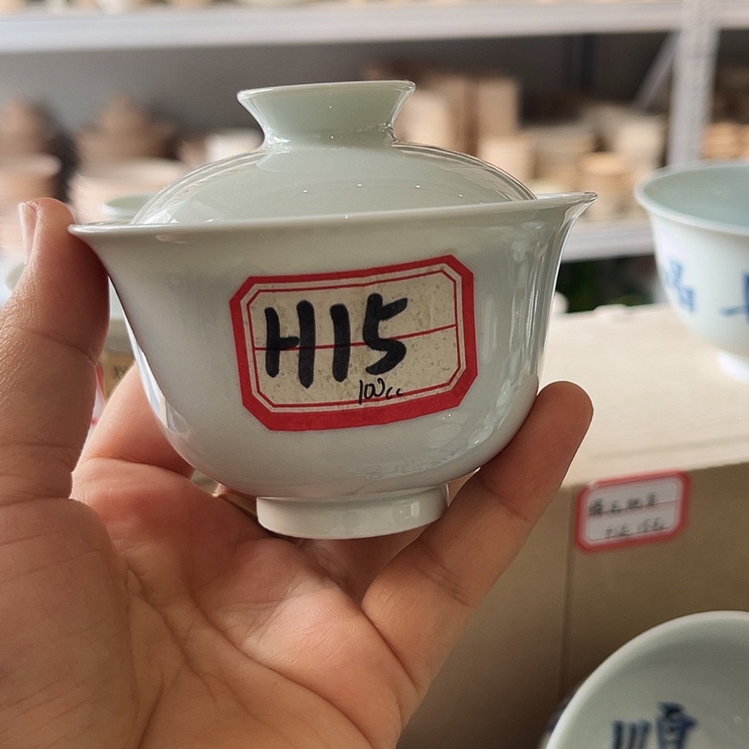 东***司9000泥 H15号盖碗 全品