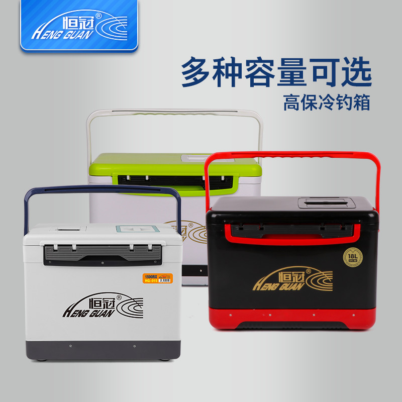 恒冠海钓箱15L多功能钓箱18L23L30L保温箱品质鱼箱保