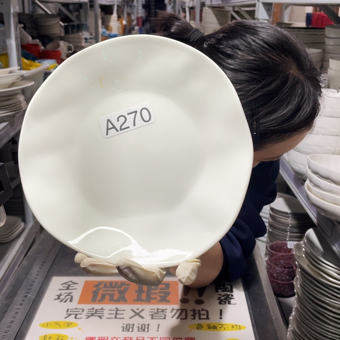 瓷片270                2个