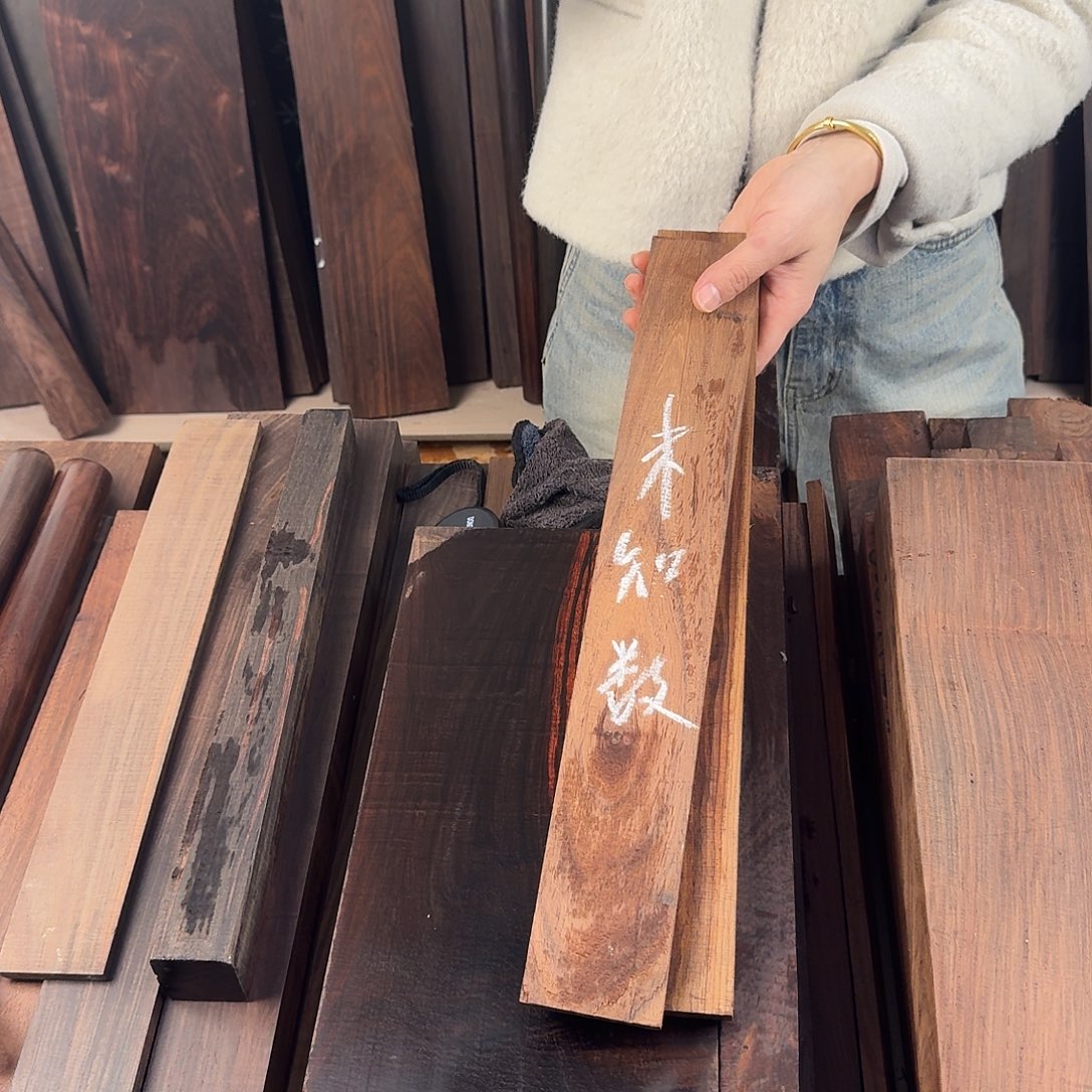 端景台红酸枝木类