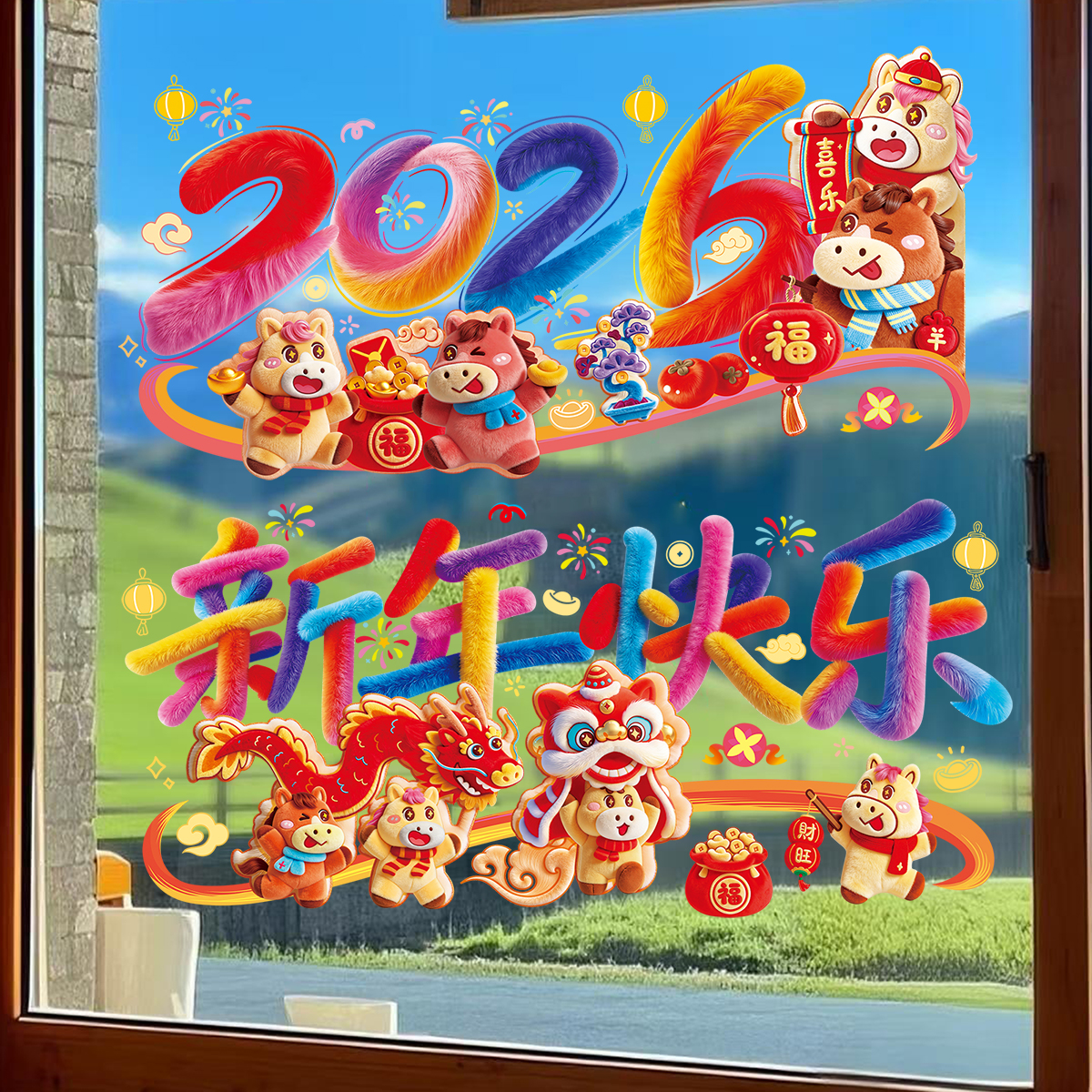 2026可爱5D小马毛绒质感静电贴装饰品橱窗玻璃装饰过年布置新年