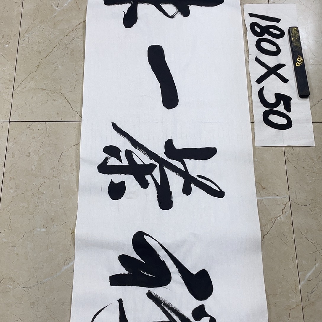 书法Lvqinzhenshufa