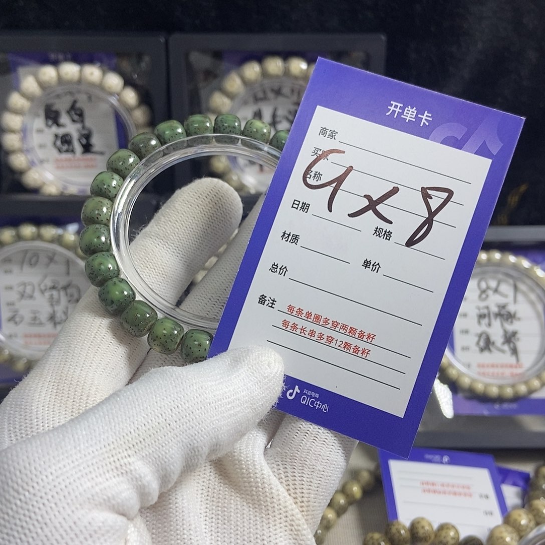 星月菩提吊坠星月