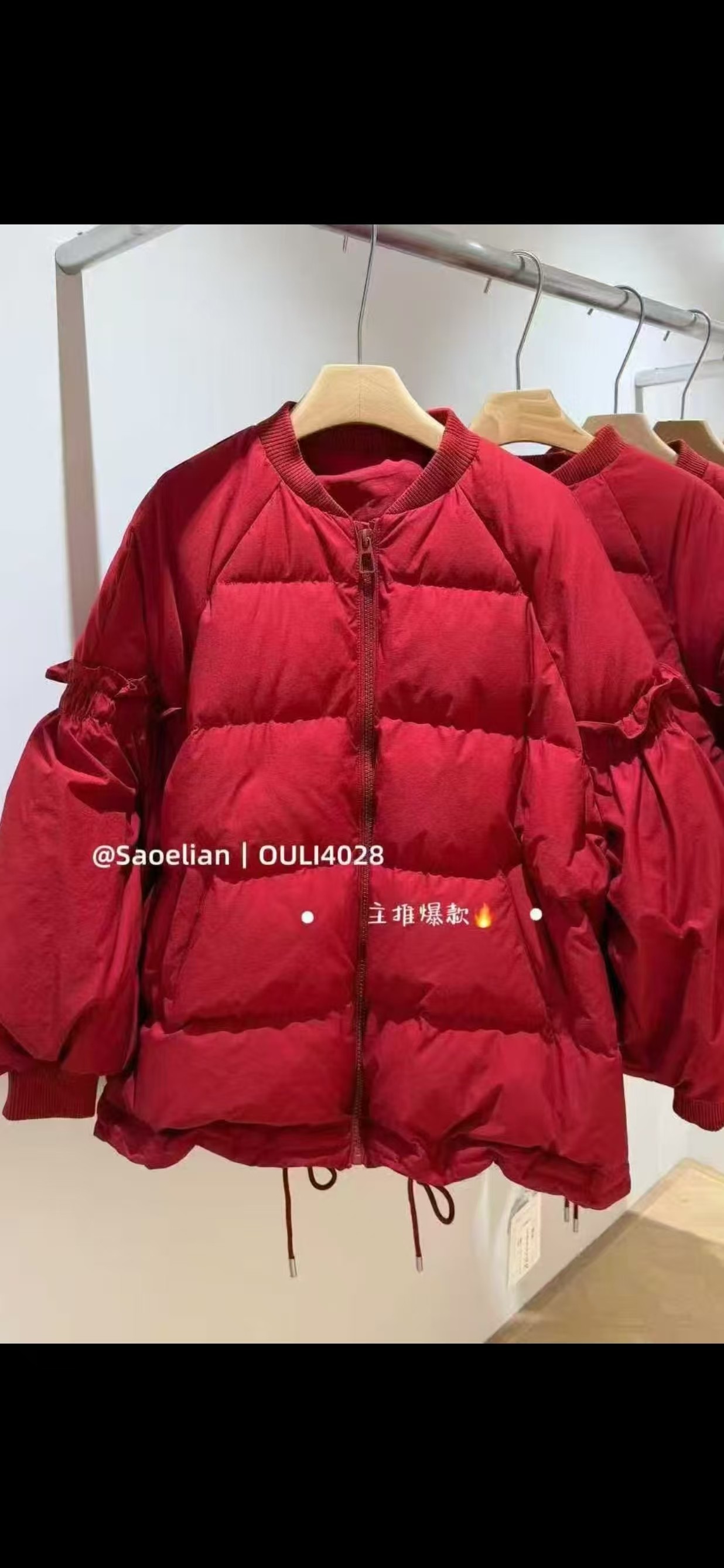 桔子布衣推荐时尚羽棉服