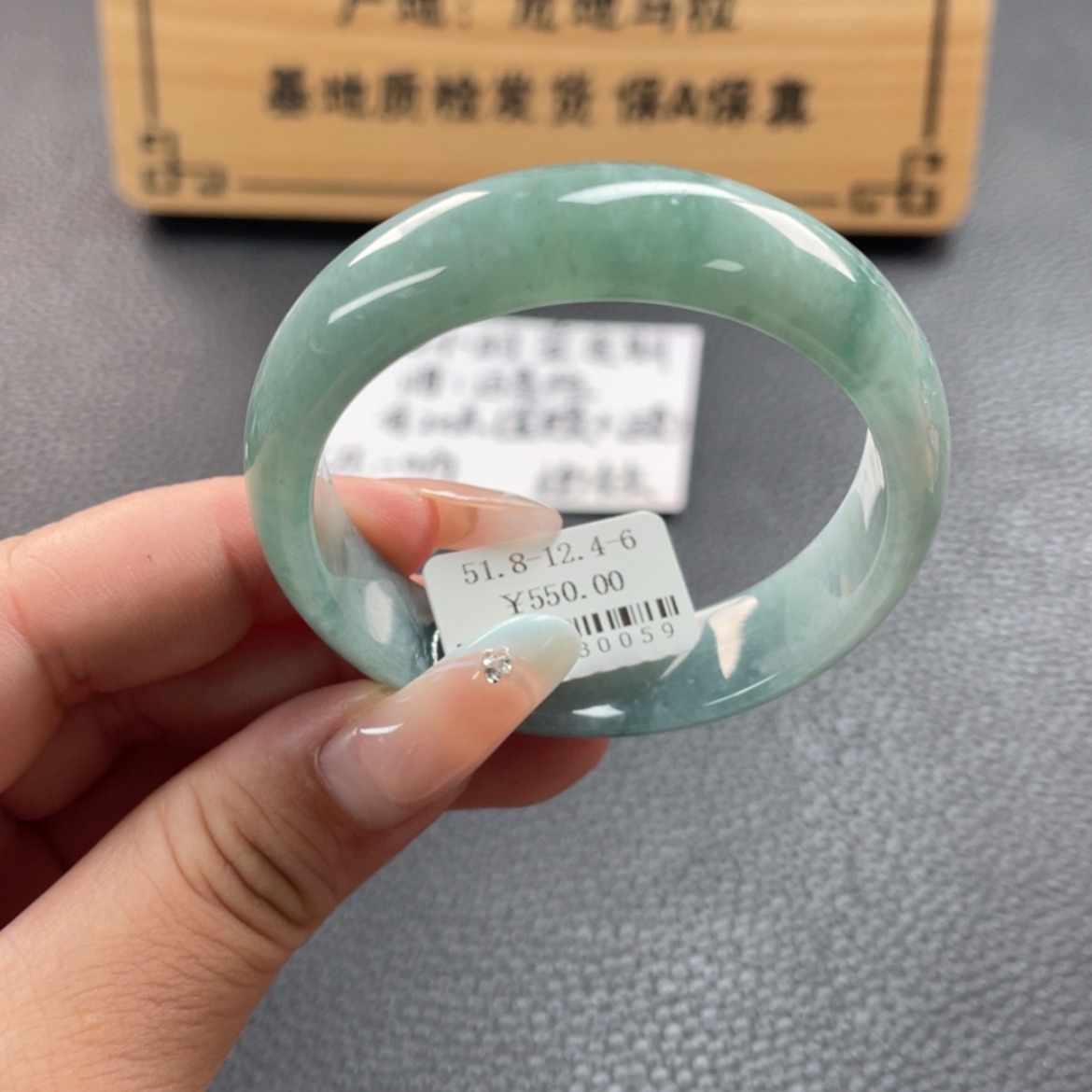 【闪购商品】翡翠手镯未镶嵌手镯