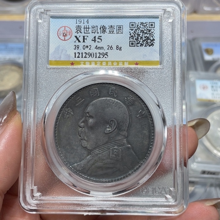 银1295公博评级三年大头佳利精选