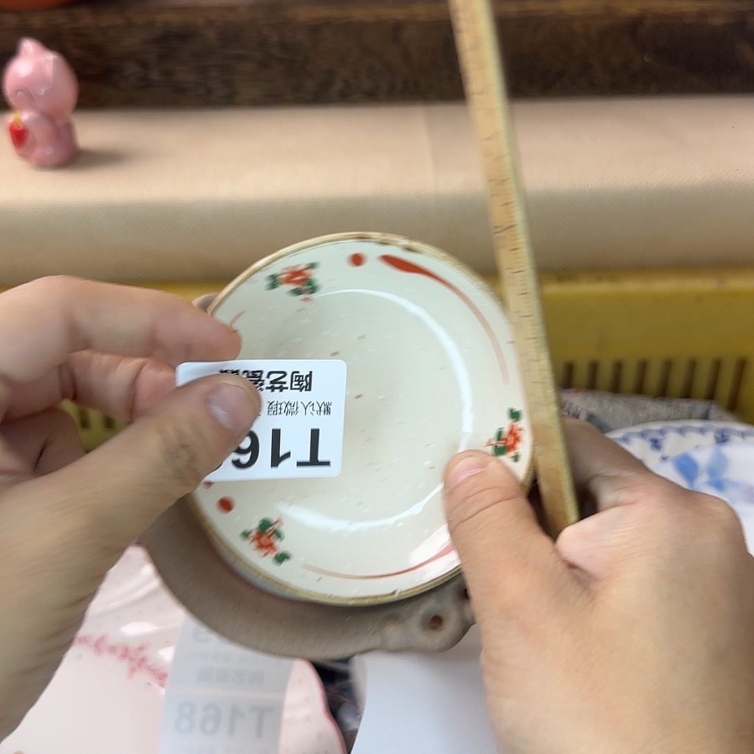 q***q瓷片162 回流日瓷全场满18米包邮