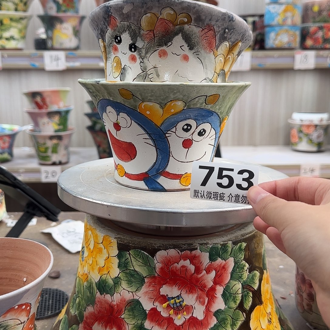 瑕疵瑕疵瑕疵瑕疵753