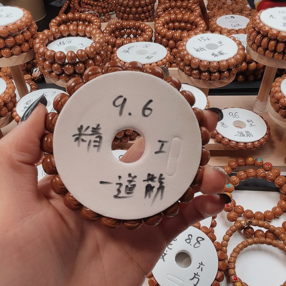 桃核手串新****5桃核光珠