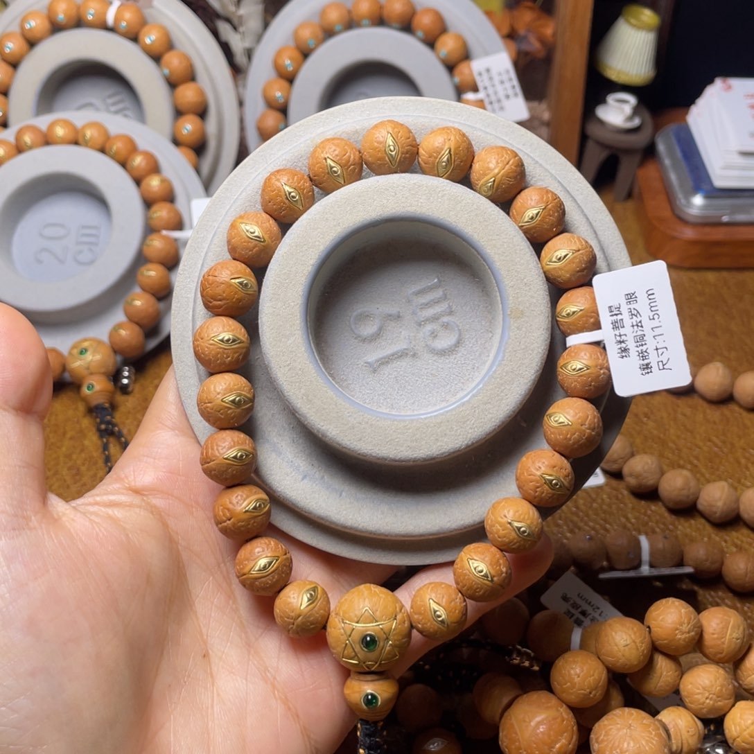 凤眼菩提吊坠11.5mm单仓镶嵌款