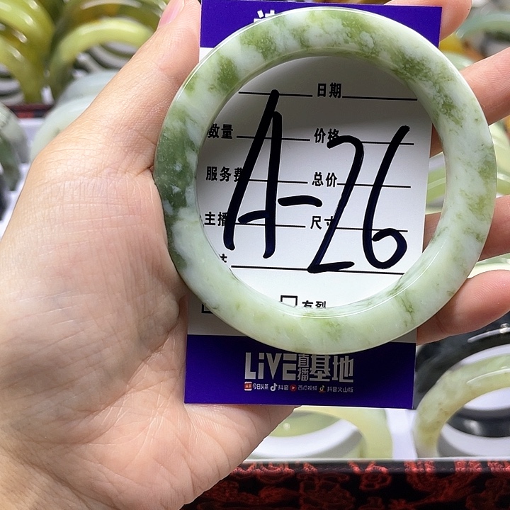 蛇纹石玉手镯合金一**羊