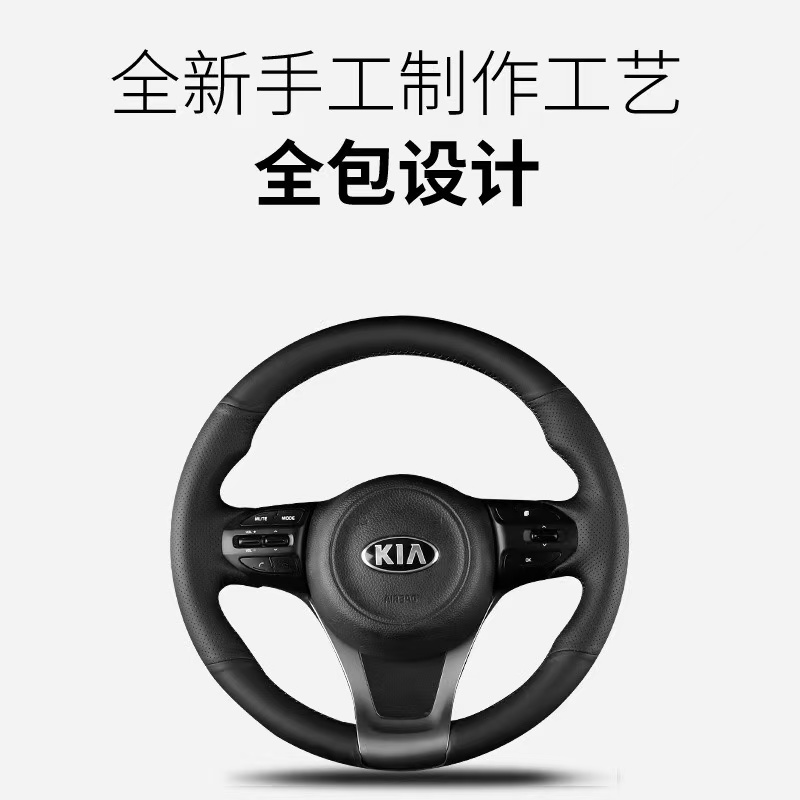 专车专用头层小牛皮汽车用品包保护安装2025最新款方向盘