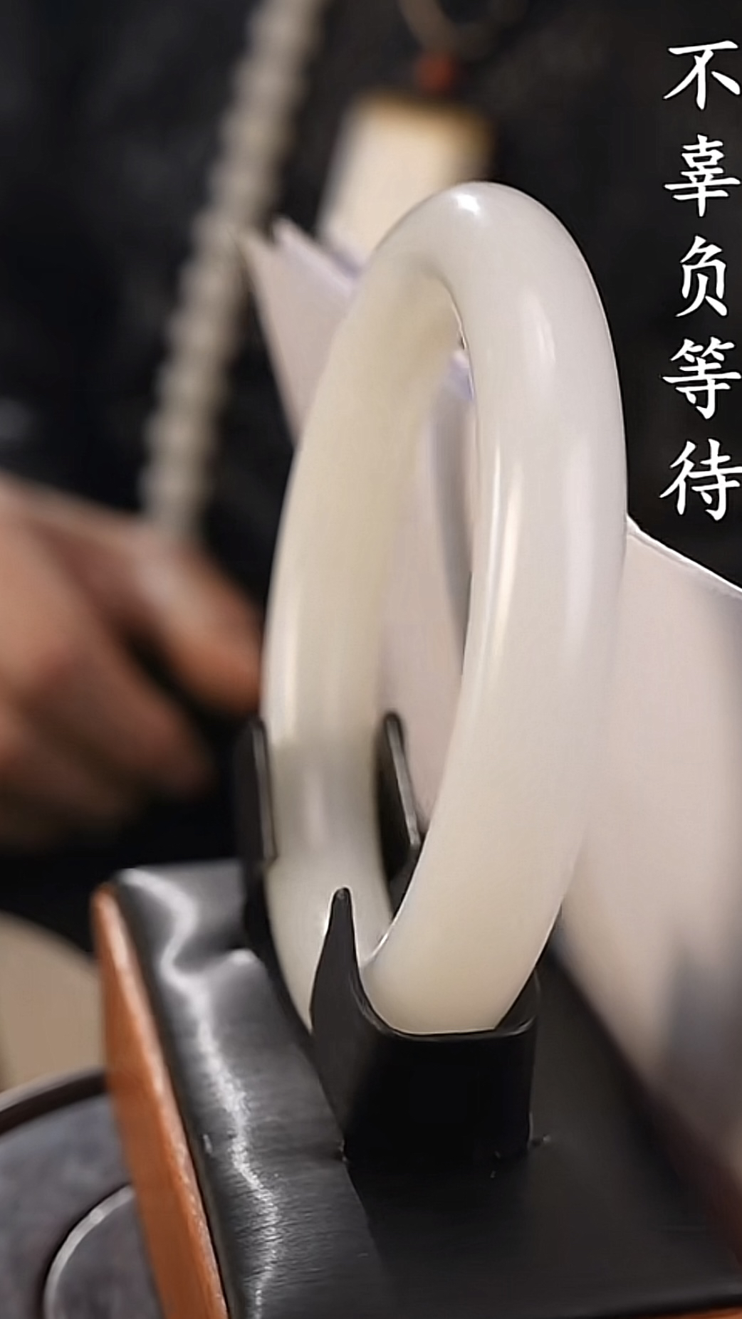 和田玉白玉手镯60圈口