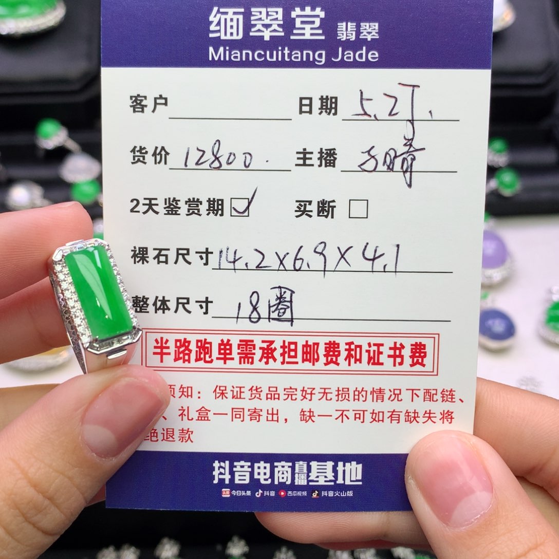 翡翠18K金镶嵌吊坠(不含链)?**宝