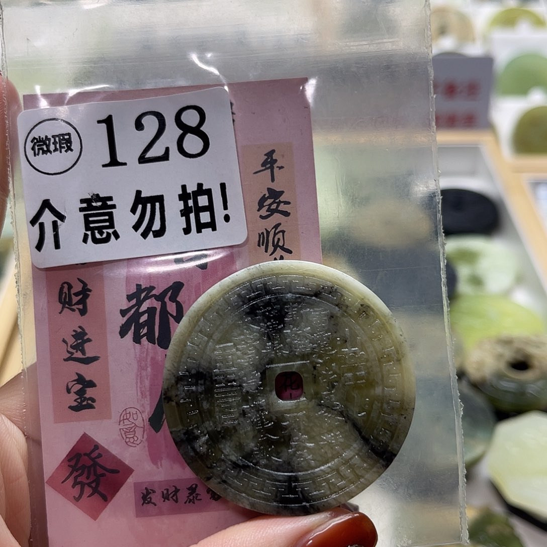 未镶嵌蛇纹石玉颈饰