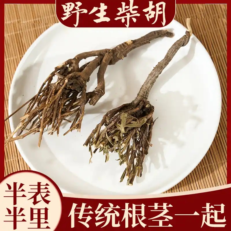 正宗甘肃道地北柴胡纯野生可煮水煲汤