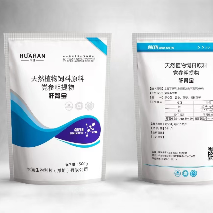 肝肾宝保盰通腎防鹅痌风