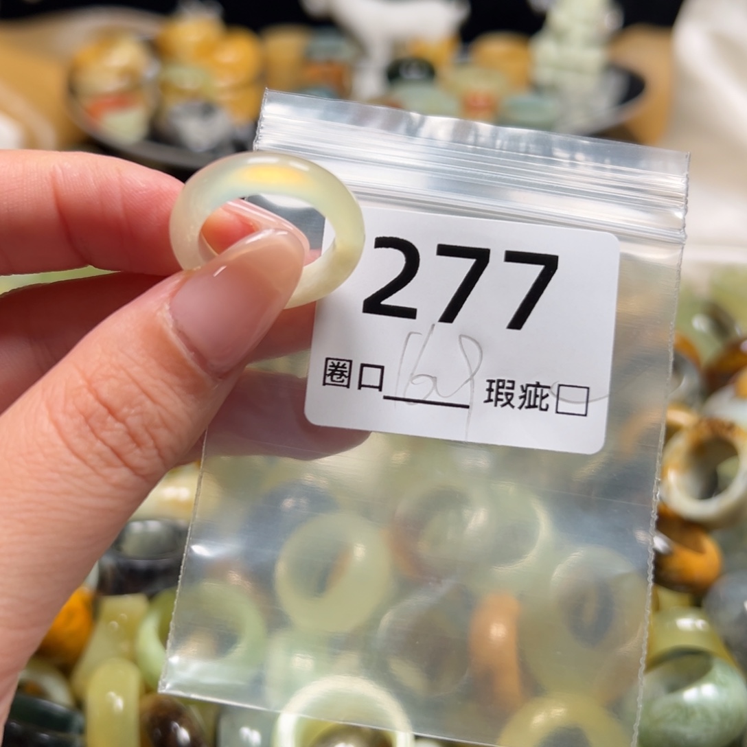 随***花蛇纹石玉未镶嵌戒指
