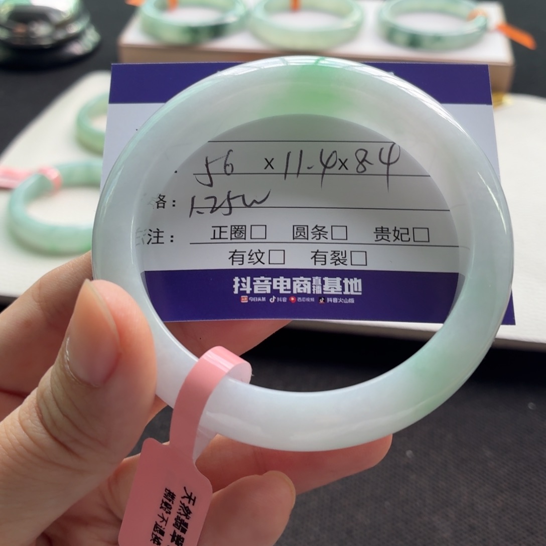 未镶嵌手镯翡翠w**g翡翠