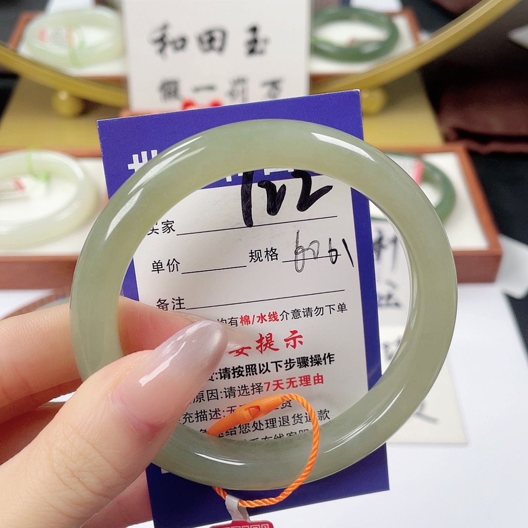 未镶嵌手镯和田玉