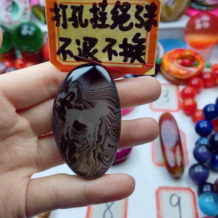 玛瑙/玉髓珠宝奇石未镶嵌谢*?