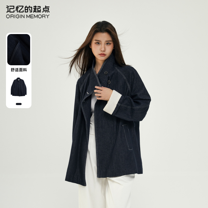 记忆的起点立领牛仔风衣2025年春新款系带韩版宽松外套69AC75003