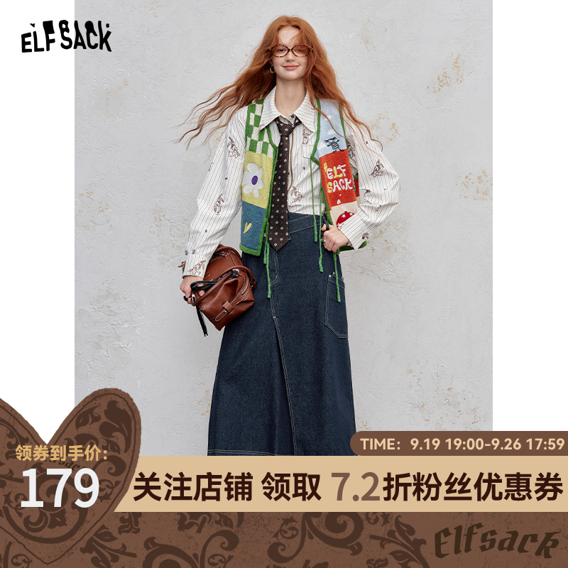 妖精的口袋不对称a字牛仔半身裙女2025年秋季新款显瘦遮肉长裙子