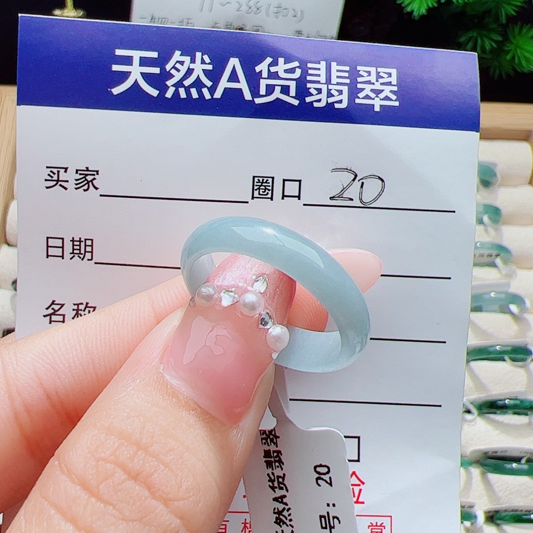 翡翠未镶嵌戒指天然