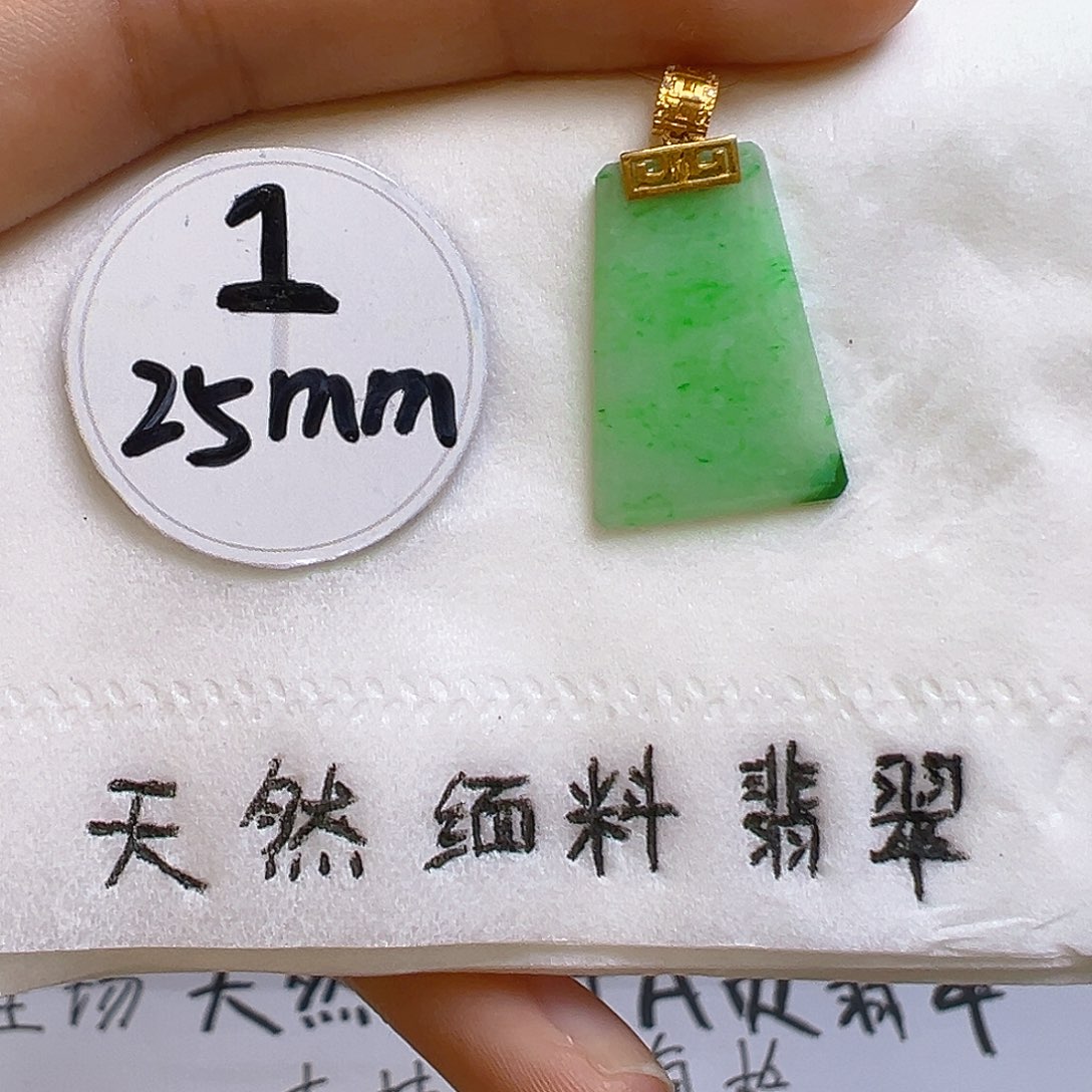 翡翠颈饰18K金镶嵌翡翠