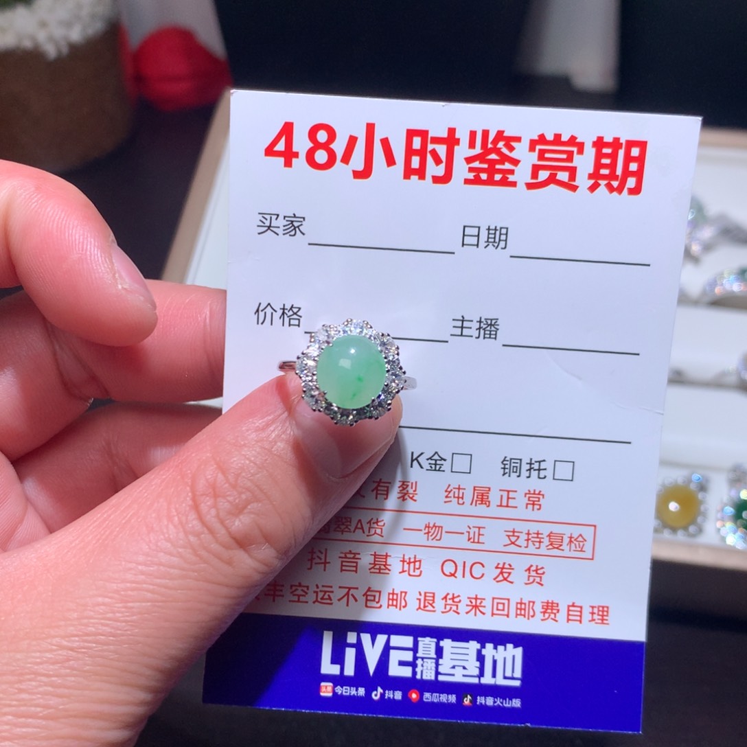 翡翠颈饰银S925镶嵌中**笔天然翡翠戒指