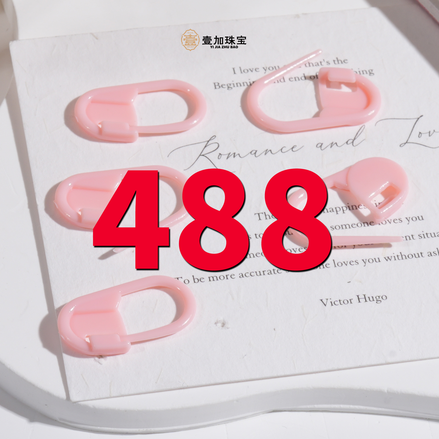 合金吊坠 迷你崇迪吊坠多样性发一488号（详细图片进粉丝群）