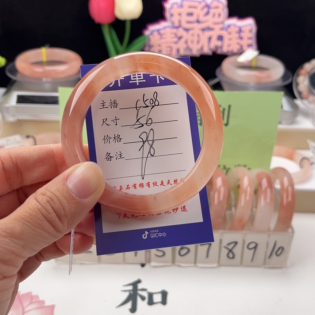 石英质玉手镯未镶嵌