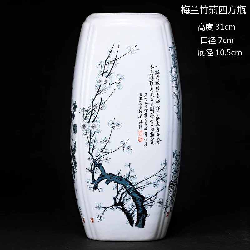 景德镇梅兰竹菊四方陶瓷花瓶福利
