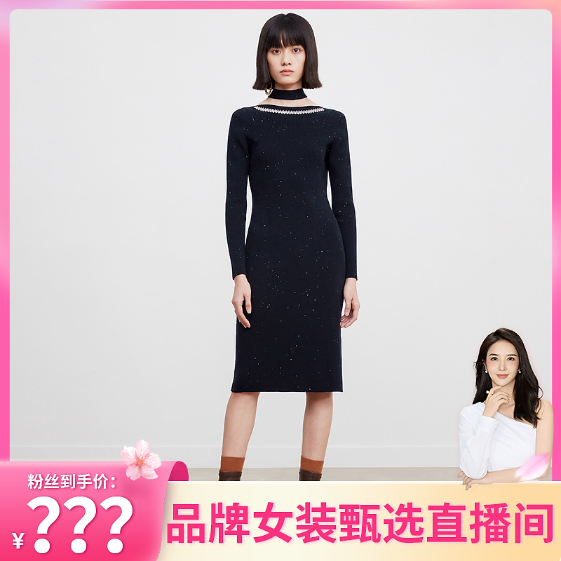 【程钱钱】MESUX米岫冬季新品珠链装饰毛织连衣裙MJWUE