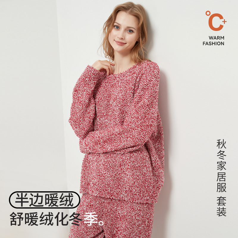 25秋冬睡衣圆领半边绒家居服套装女