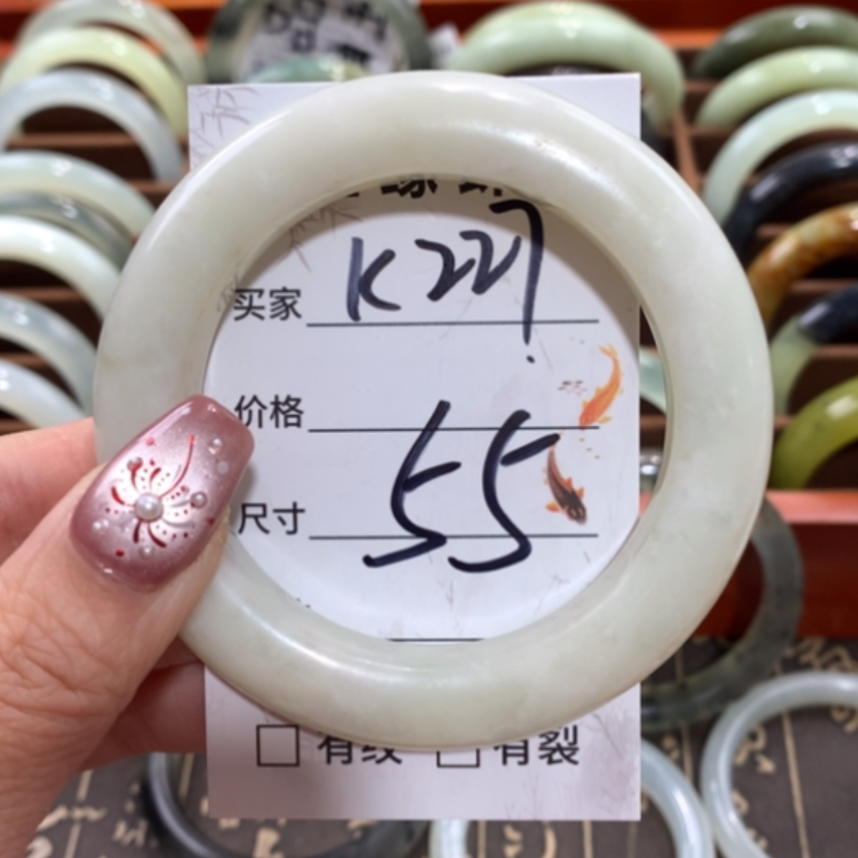【闪购商品】未镶嵌蛇纹石玉手镯