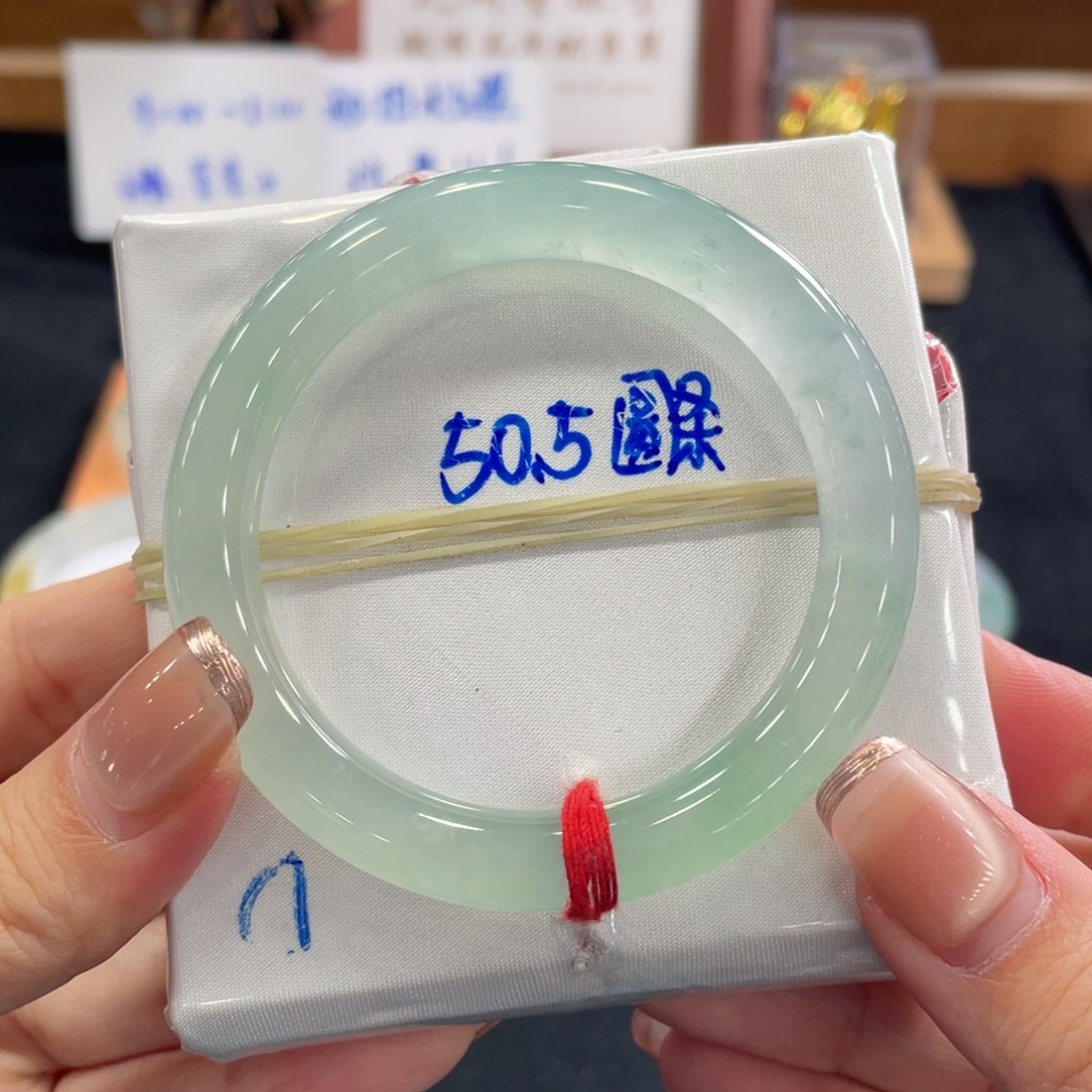 翡翠手镯未镶嵌❤***y50.5 圆条