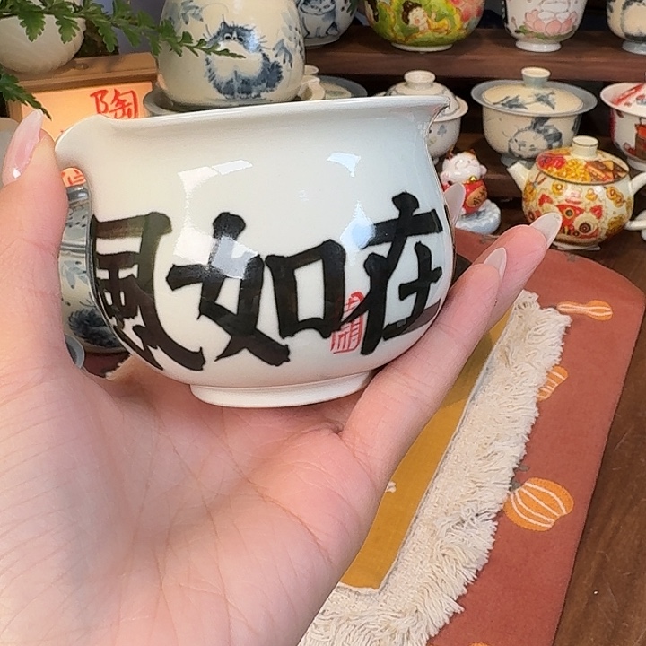 公道杯杯杯杯杯346