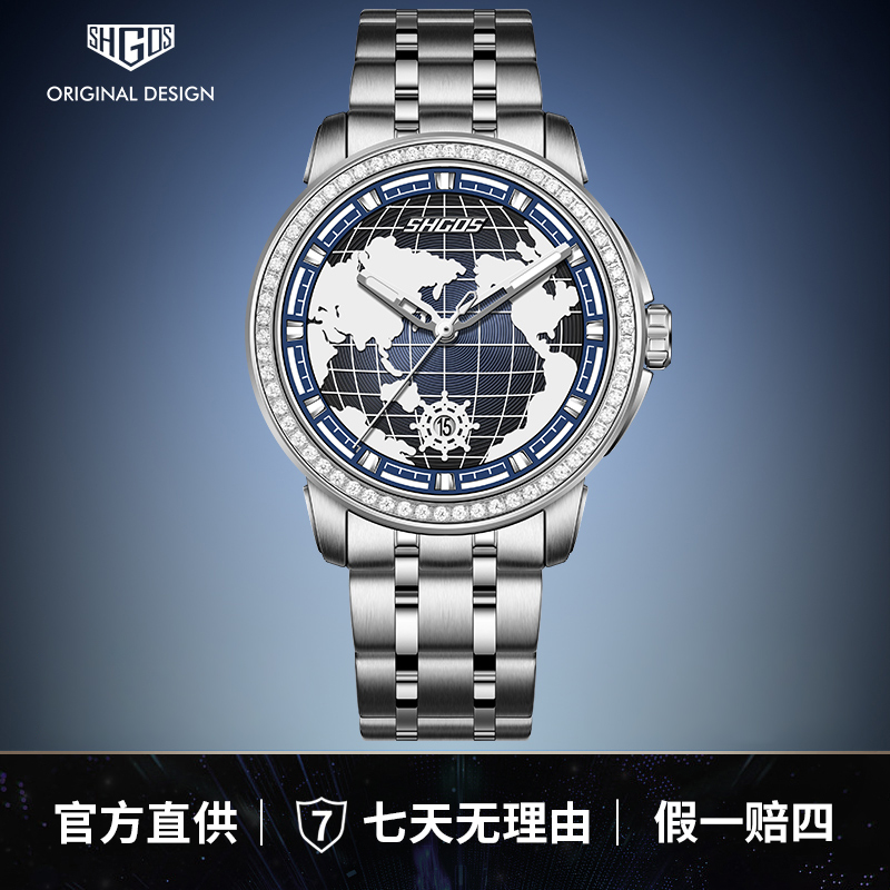  2025新品首发蓝色星球-航海家系列全自动机械潮流腕表