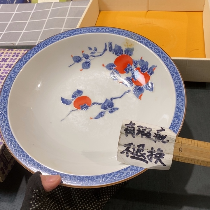 精美瓷器 一单包邮