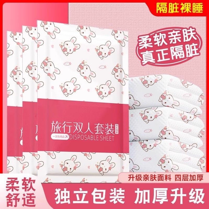 2344 印花旅行套装【花色不挑】