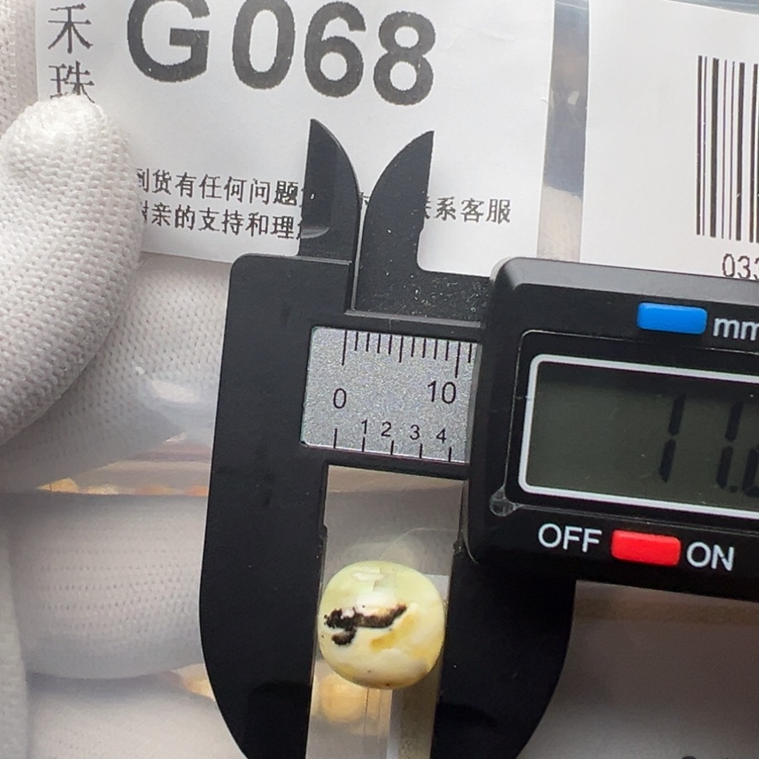 琥珀裸石未镶嵌琥珀裸石未镶嵌11