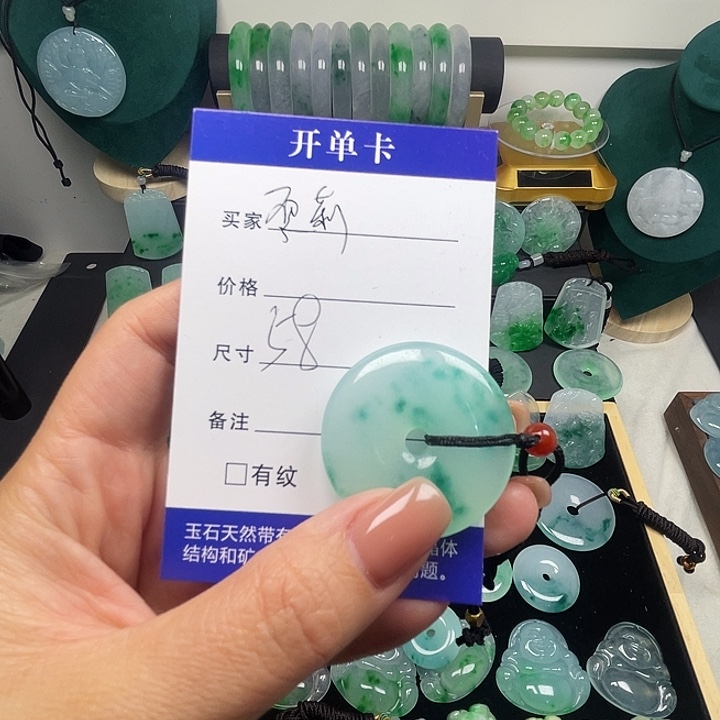 @***莉翡翠未镶嵌颈饰平安